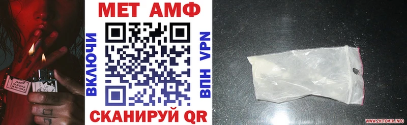 Амфетамин 97%  Надым 