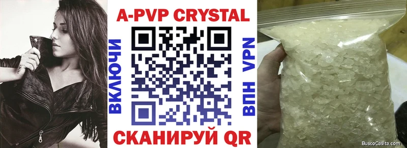 купить наркотики сайты Надым A PVP крисы CK