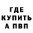 Amphetamine Розовый Menigames Proma