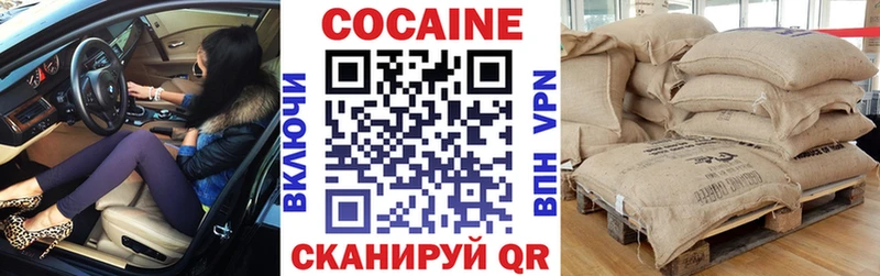 где продают Надым Cocaine Колумбийский