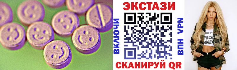 ЭКСТАЗИ 250 мг  нарко площадка какой сайт  Надым 