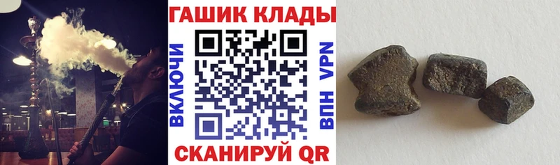 ГАШ hashish  ссылка на мегу онион  Надым 