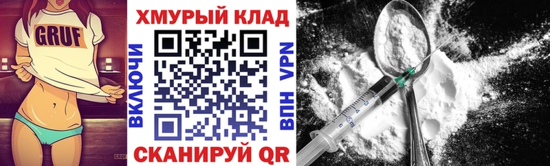 ГЕРОИН белый  Надым 