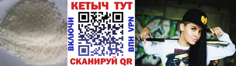 Кетамин VHQ Надым