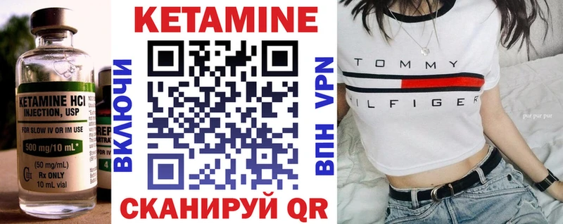 КЕТАМИН ketamine  магазин продажи   Надым 