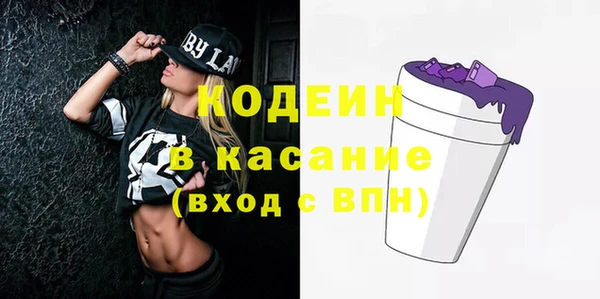 герыч Бородино