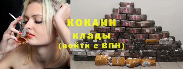 герыч Бородино