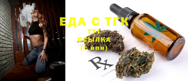 бошки Бугульма