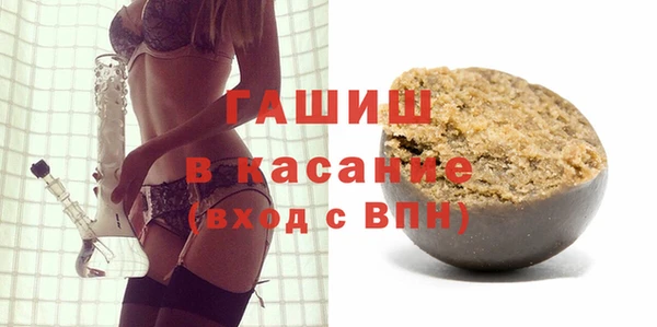 герыч Бородино