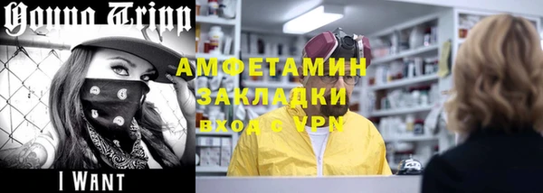 бошки Бугульма