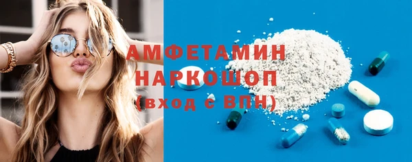 бошки Бугульма