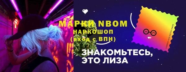 mdpv Бронницы