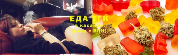 герыч Бородино