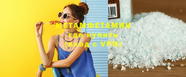бошки Бугульма