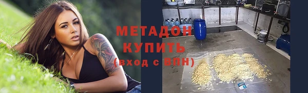 герыч Бородино