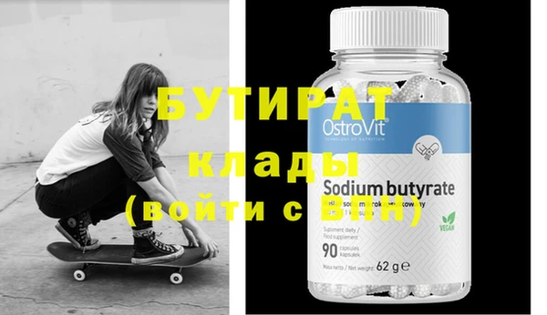 бошки Бугульма