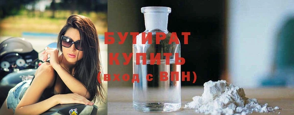 герыч Бородино