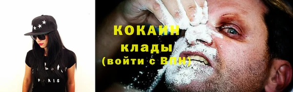 mdpv Бронницы
