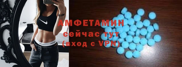 герыч Бородино