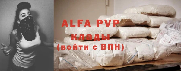 бошки Бугульма
