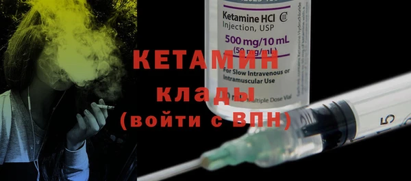 герыч Бородино