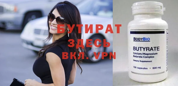 mdpv Бронницы