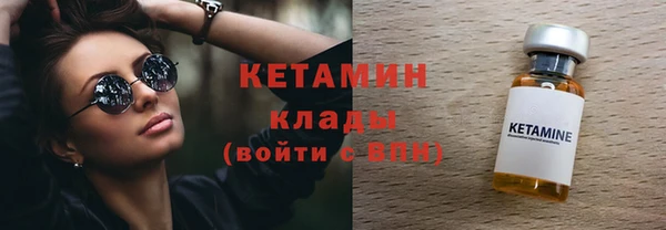 бошки Бугульма
