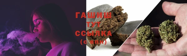 бошки Бугульма