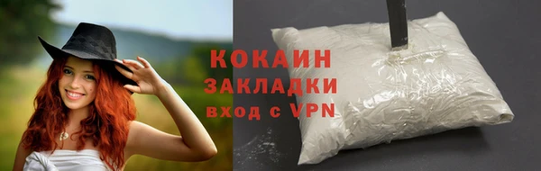 бошки Бугульма