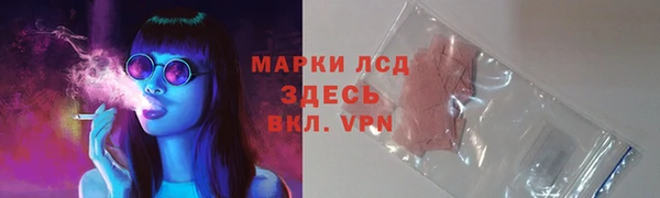 герыч Бородино