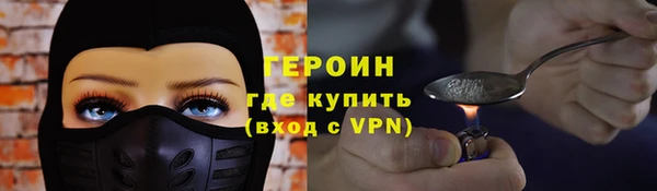 бошки Бугульма