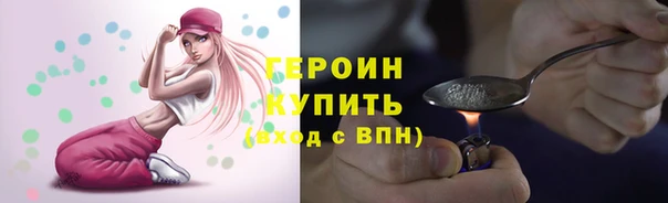 mdpv Бронницы