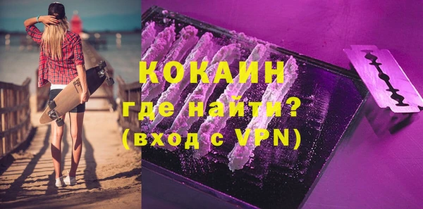 mdpv Бронницы