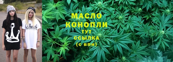 mdpv Бронницы