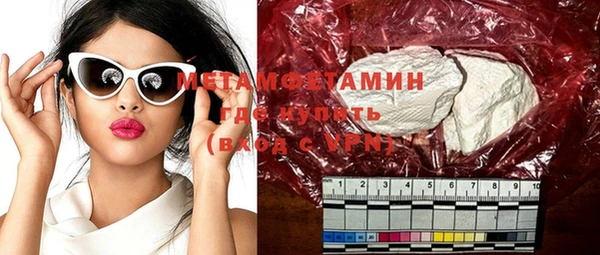 бошки Бугульма