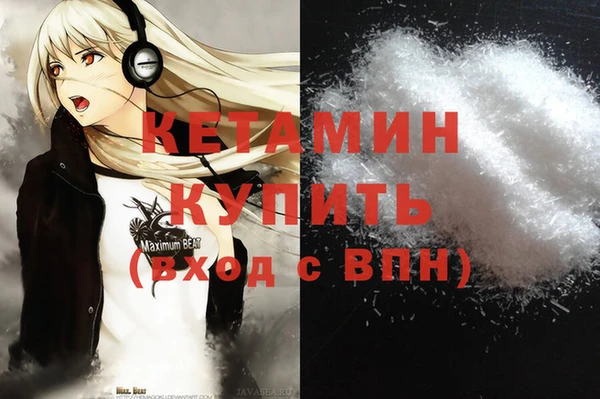 герыч Бородино