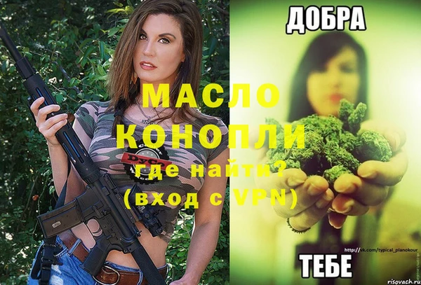 герыч Бородино