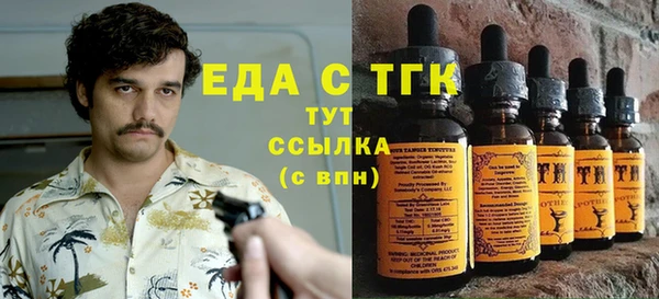 mdpv Бронницы