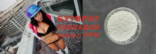 бошки Бугульма