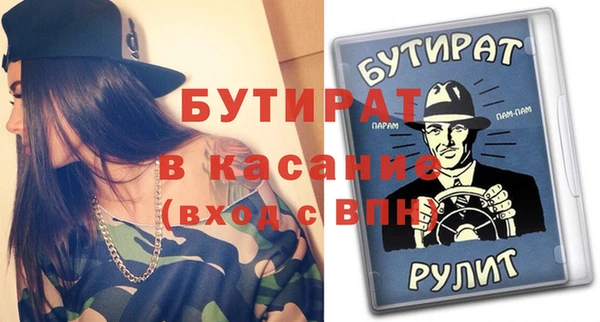 герыч Бородино
