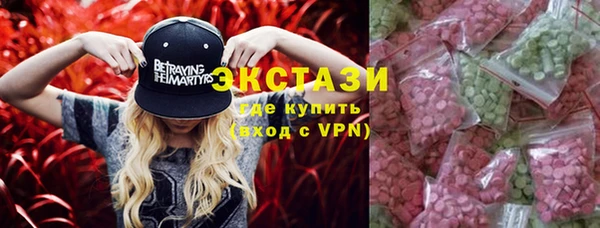 герыч Бородино