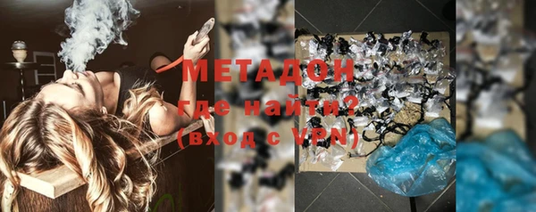 mdpv Бронницы