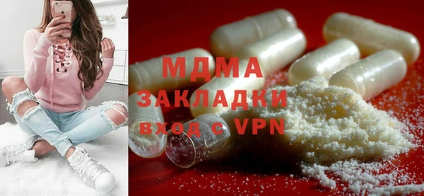 бошки Бугульма