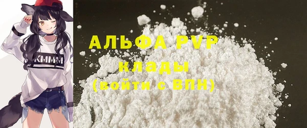 герыч Бородино