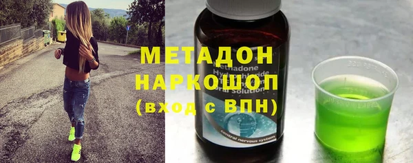 бошки Бугульма