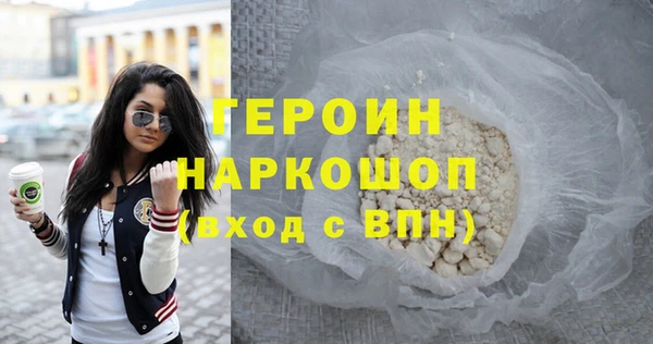 mdpv Бронницы