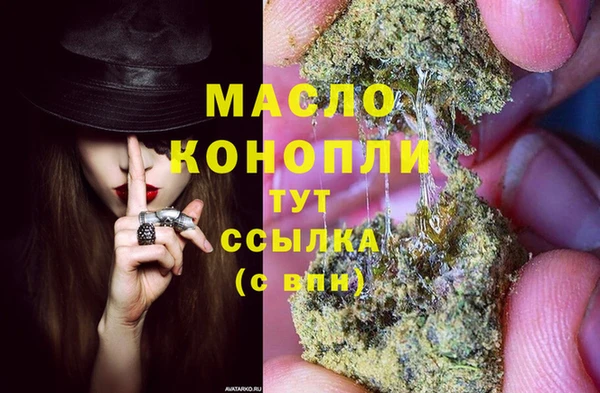 mdpv Бронницы