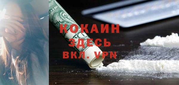 бошки Бугульма