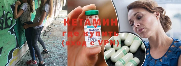 mdpv Бронницы