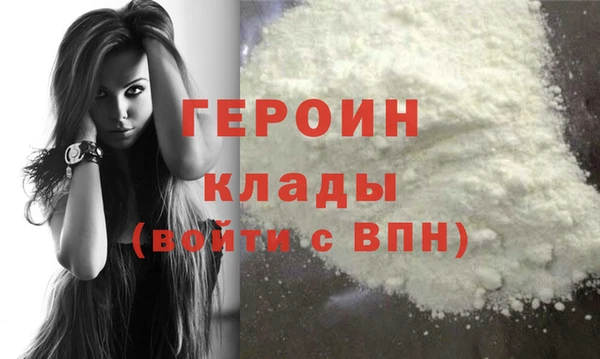 герыч Бородино